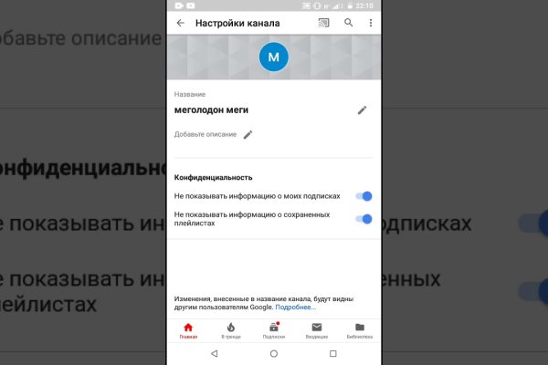 Поддержка кракен шоп