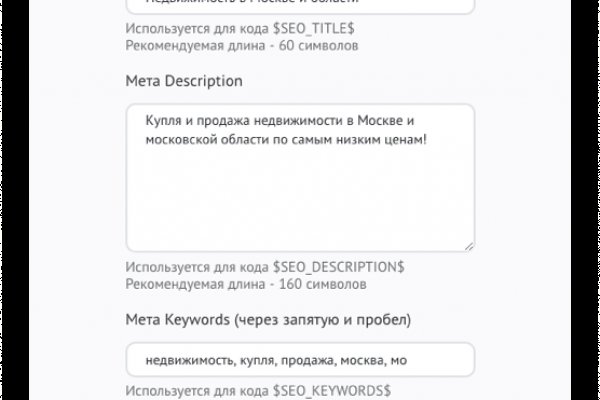 Ссылка в даркнет