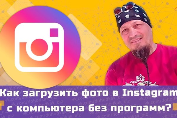 Ссылка на кракен лукойл