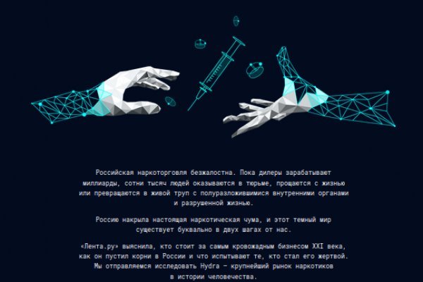 Kraken это современный маркетплейс