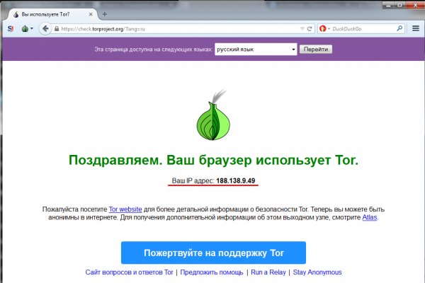 Ссылки на дарк нет