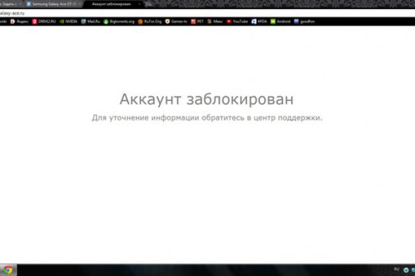 Kraken что это такое