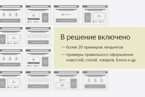 Купон кракен даркнет