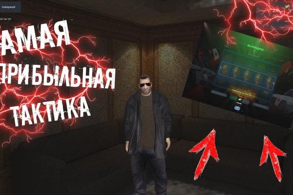 Ссылки на кракен com