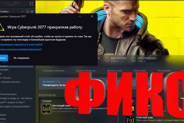 Ссылка на даркнет в тор