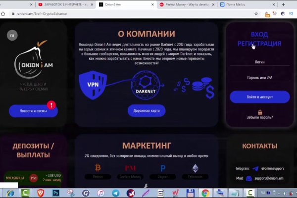 Кракен ссылка официальная на тор