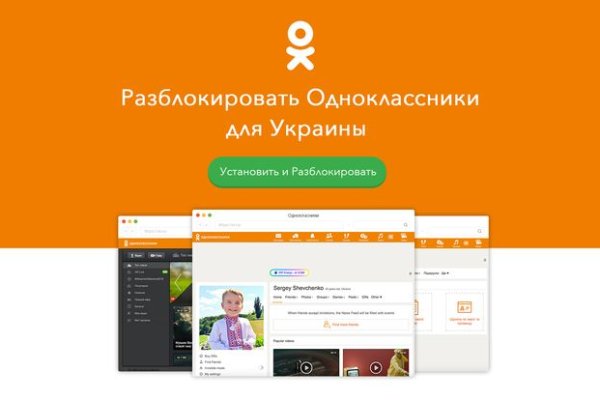 Ссылки на даркнет сайты