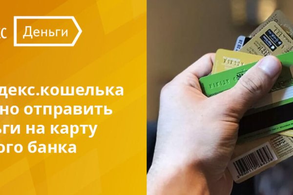Запрещенный сайт кракен