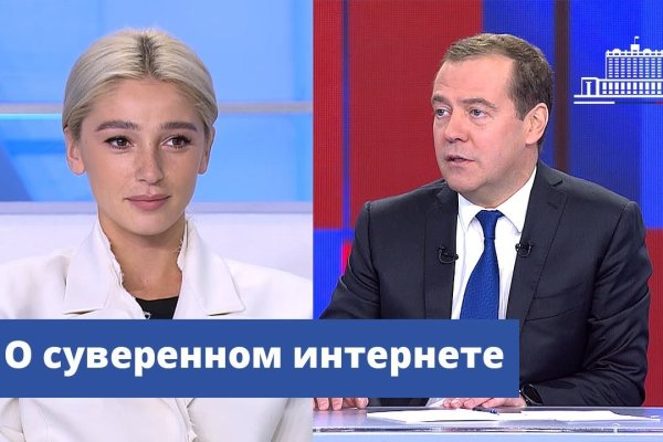 Открыть даркнет
