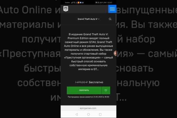 Кракен официальный