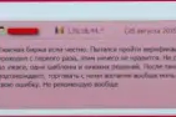 Кракен магазин даркнет