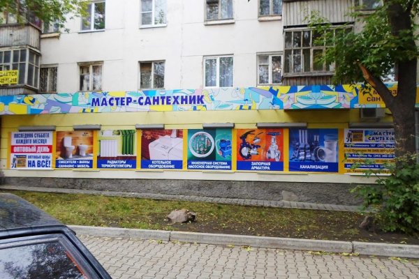 Кракен маркет зайти