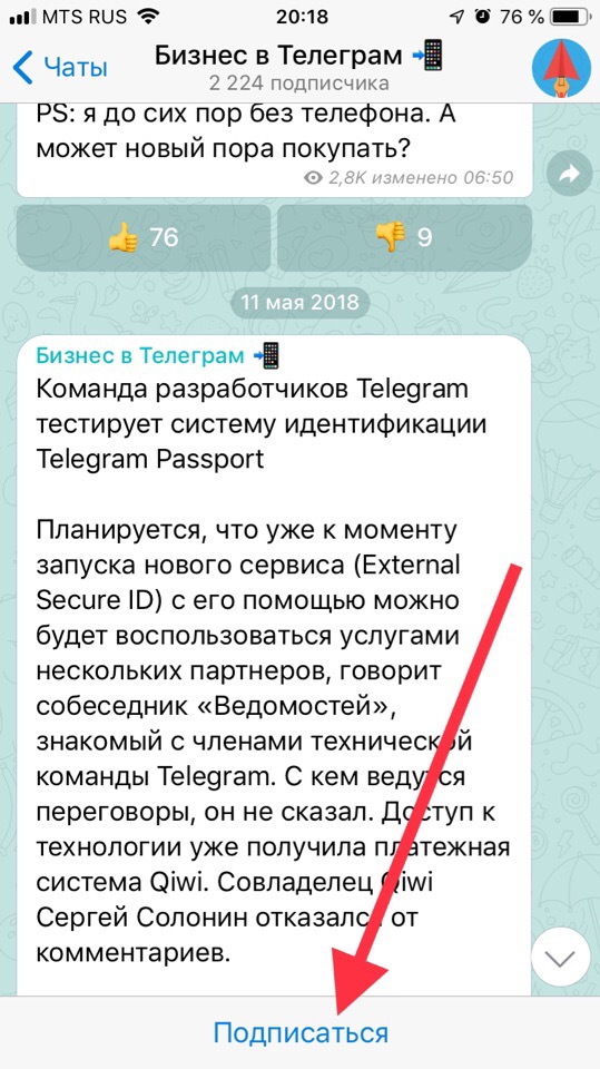 Кракен даркнет плейс