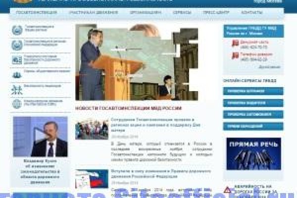 Что с кракеном сайт