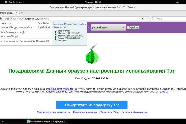 Kraken зеркало krakentor site