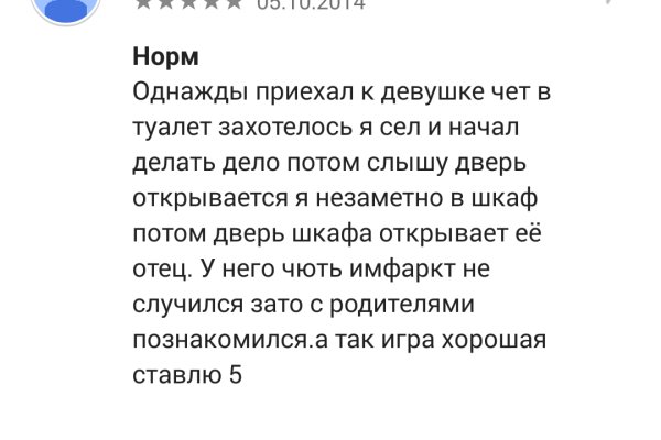 Кракен войти на сайт
