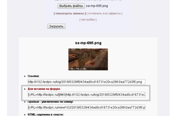 Кракен даркнет стор