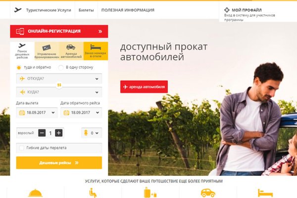 Кракен тор gigageek ru