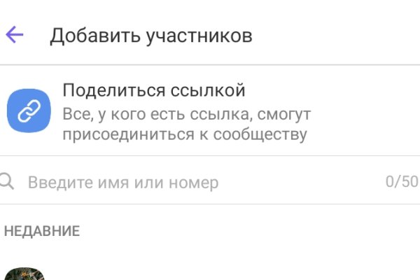 Kraken ссылка на сайт актуальная