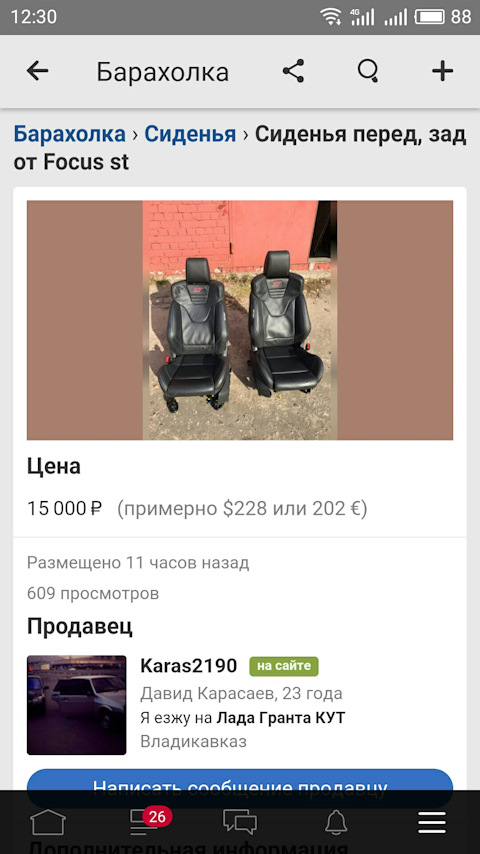 Нарко магазин кракен