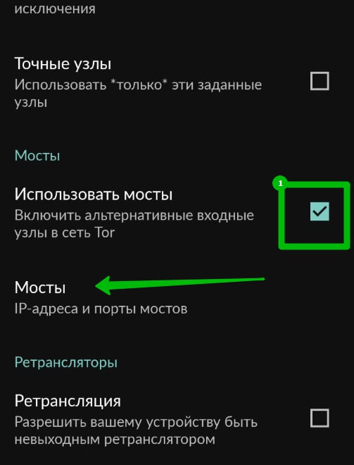 Kraken ссылка tor официальный сайт